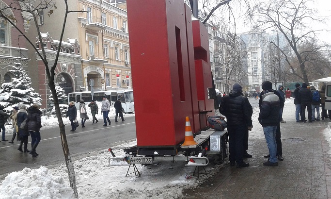 Акции протеста в Киеве у здания НБУ завершились
